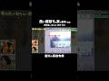 【黒い影の正体!?】インターホンに映っていたもの #ゆうせか #ゆーりんちー #事故物件 #恐い間取り #松原タニシ