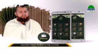 Hajji k liye anmol gift screenshot 5