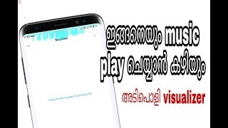 Best Android Mods #1 || Awesome Live Music Visualizer on Android ⚡⚡⚡⚡[malayalam] screenshot 4
