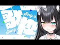 【歌枠/Karaoke】体調良ければ歌練習したい！歌える曲リストを作りました！（概要欄参照）【夢色ネオ/Vtuber】