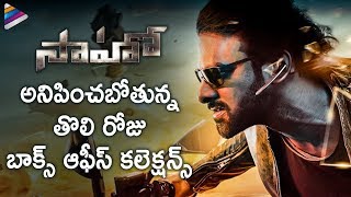 Sahoo Box Office Collections | Prabhas | Shraddha Kapoor | Sujeeth | Ghibran | Telugu FilmNagar