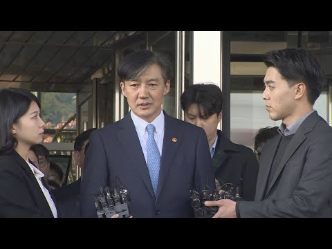 [녹취구성] 조국 "국민이 검찰개혁 마무리해줄 것" / 연합뉴스TV (YonhapnewsTV)
