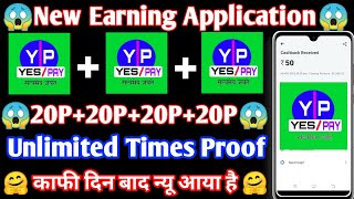 Best Online Earning App 2020 | Win 100% Free Paytm Cash (Hindi) Best Earning app of 2020 #1xbet