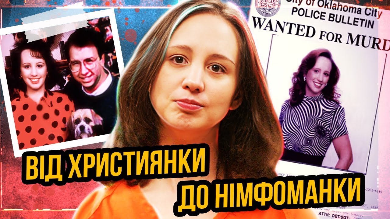 Не така свята, як здавалась | Бренда Ендрю