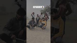 | जादूगर का जादू | 🎩🪄😂 #funny #viral #comedy #jadugar #india #shortsfeed #shorts #viralshorts