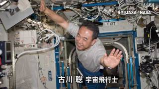JAXA's Seasonal Report October to December 2011 (with English subtitles)