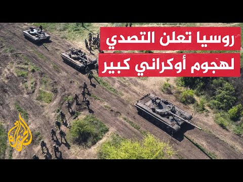 وزارة الدفاع الروسية: دمرنا 8 دبابات ليبارد يقاتل بها الأوكرانيون وألحقنا بهم خسائر فادحة