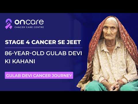 Stage 4 Neck Cancer Surgery At 86 | How Gulab Devi' Won this Fight | oncare