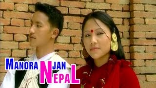 Hurra Haha  Hui Hurra Ha   SUPER HIT Purbeli LOK SONG  ||  पुर्बेली लोक गीत हुई हुर्रा हा हा