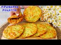 И Мяса Не Надо! Готовлю ВСЁ ЛЕТО! Самый Вкусный Рецепт из Кабачков!