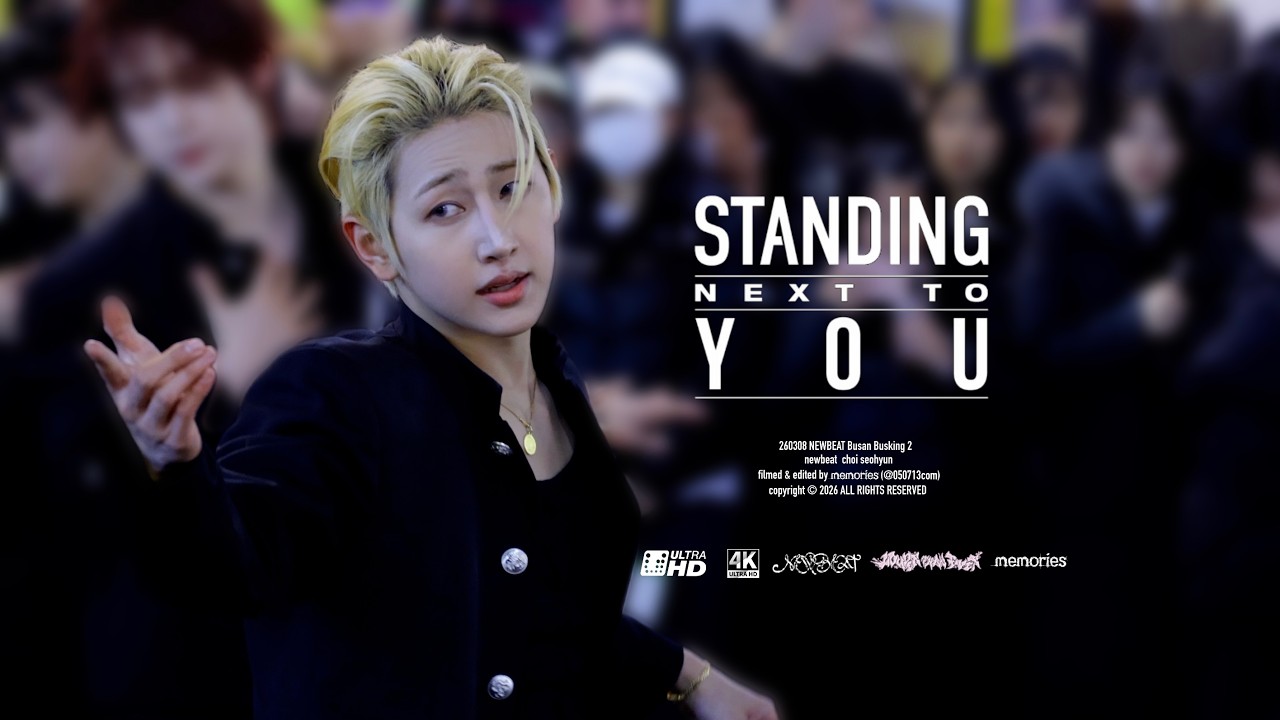 [4K] 260307 NEWBEAT Busan Busking 1 - 'Standing Next To You' JUNGKOOK cover (Choi Seohyun focus)