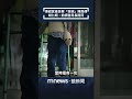 傅崐萁事件