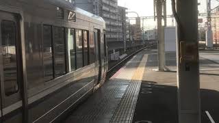 223系W9編成普通姫路方面網干行き　明石駅発車