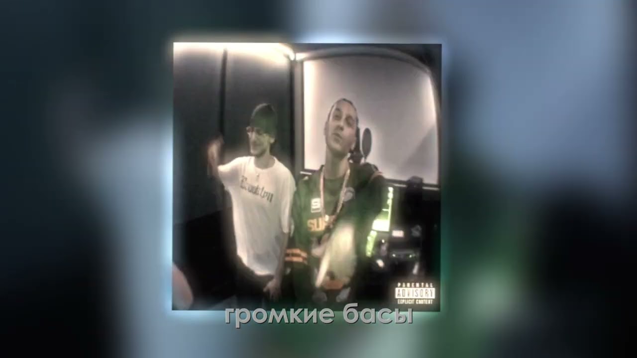 BUSHIDO ZHO & Yanix - GLOCK17 (Премьера, 2025)