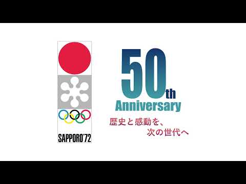 冬季オリンピック総集編映像(15秒）