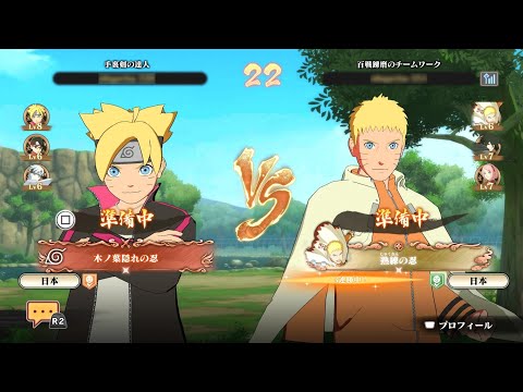 NARUTO X BORUTO Ultimate Ninja STORM CONNECTIONS incluirá Naruto