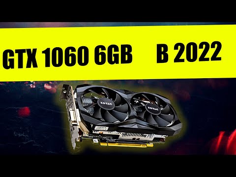 GTX 1060 6GB ЕЩЕ ТАЩИТ?