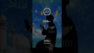 #SurahAnam#QuranVerses#IslamicReminder#HolyQuran#IslamicQuotes#QuranRecitation