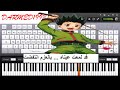 Al Qannas Piano تعليم عزف مقدمة القناص بالبيانو مع الكلمات 
