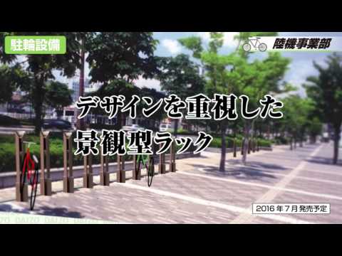 ダイゾー 80周年企業CM  陸機事業部