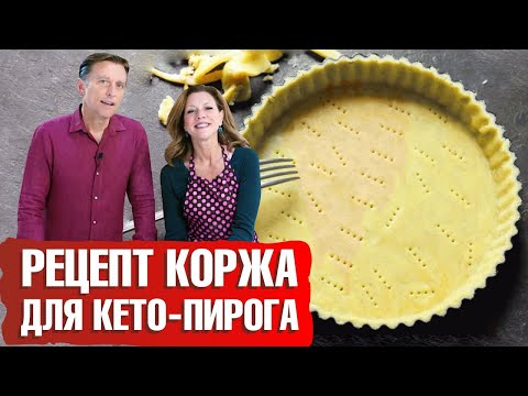 Видео: Является ли приготовление теста для торта химическим изменением?