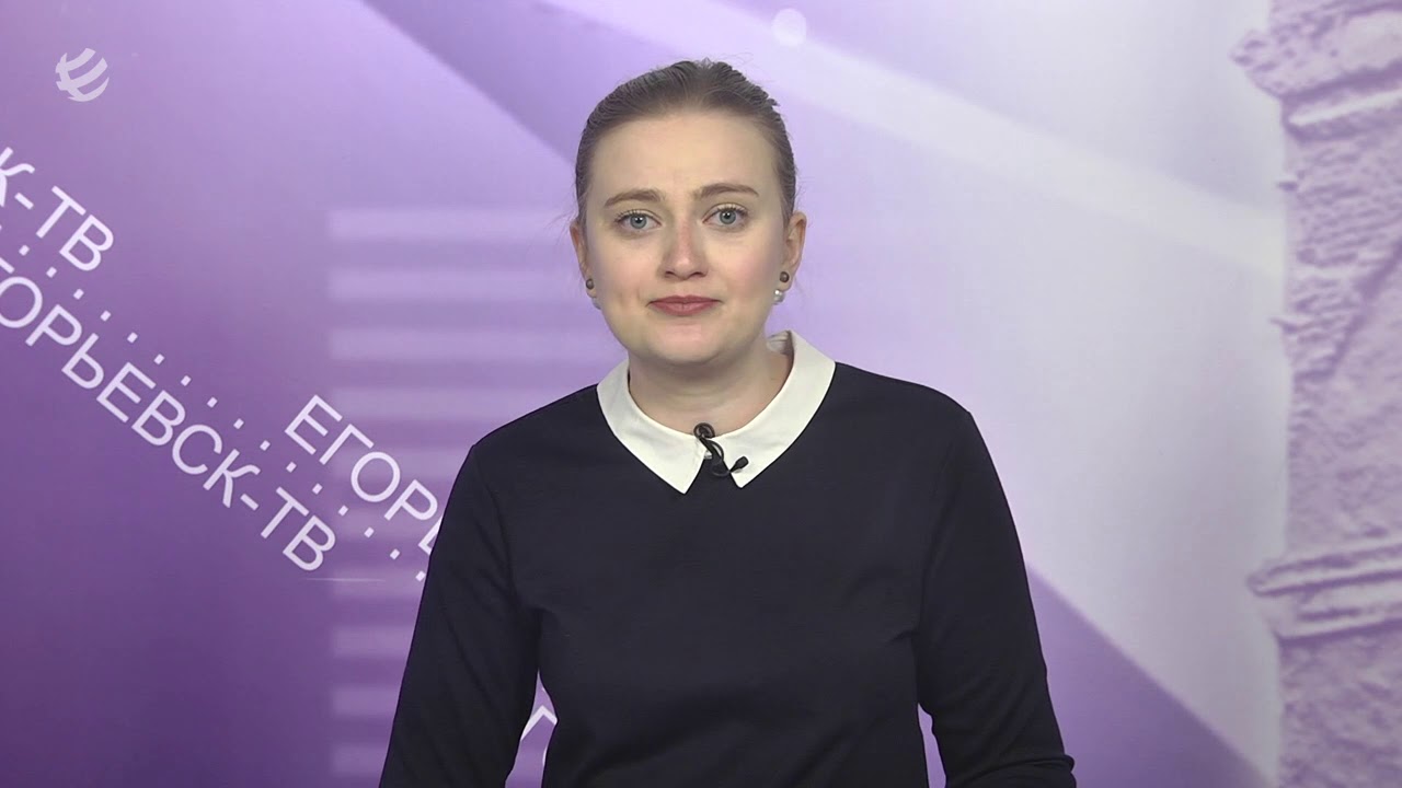 Карина змиева егорьевск