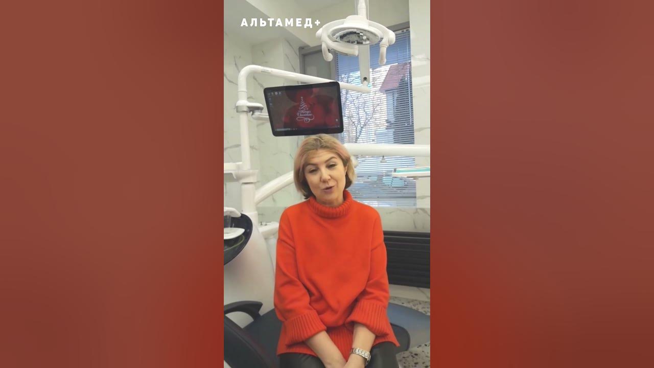 Отзыв пациента медицинского центра "Альтамед+" г. Одинцово - YouTube