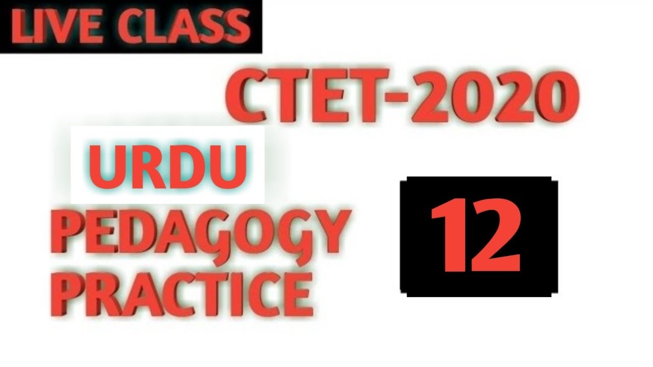 CTET 2020 || URDU || 2019 LANGUAGE 2 PAPER 1 || CLASS 12 || Live Class ...