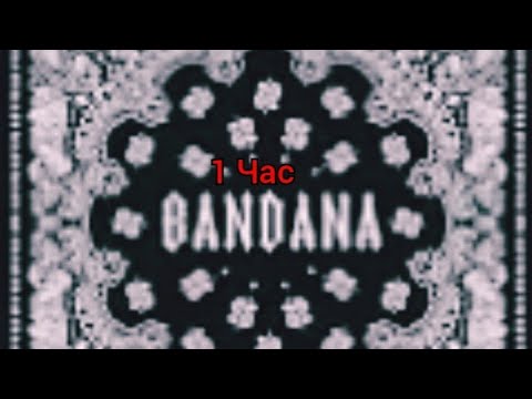 Big Baby Tape & Kizaru - Bandana(1 час)