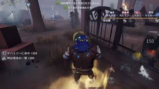 2020年5月9日 復讐者 screenshot 5