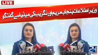 Information Minister Punjab Maryam Aurangzeb Media Talk - 24 News HD