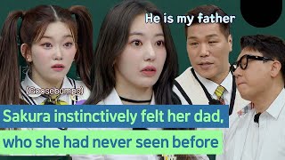 Sakura Instinctively Recognized Her Father Without Ever Seeing Him lesserafim
