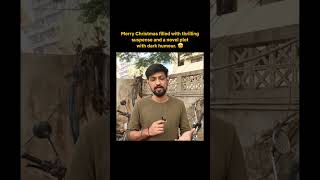 Merry Christmas Audience Review | Katrina Kaif | Vijay Sethupathi