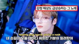 마법 아님, 투바투임 𝐓𝐗𝐓- 𝐌𝐀𝐆𝐈𝐂 가사해석Lyrics