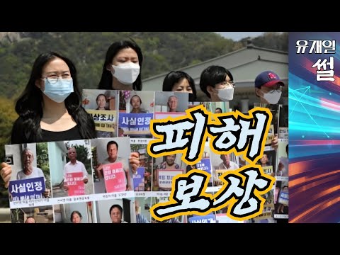 문재인, <strong>민변</strong>, 법원의 대환장 콜라보.