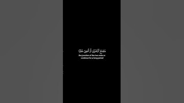 كروما شاشة سوداء قرآن كريم 🍀 ياسر الدوسري 🍀 سورة الكهف  #تلاوة_هادئة #اكسبلور #كرومات