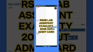 Lab assistant exam city 2026 | Lab assistant admit card 2026 | Rssb lab assistant admit card dekhe?
