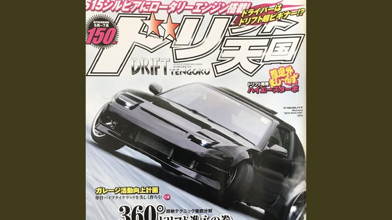 VIOLENCE (feat. sugen)