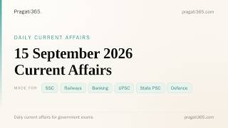 Current Affairs - 15 September 2026 in English for SSC, Railways, Banking, UPSC | One Liners screenshot 2