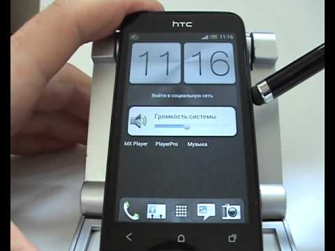 Проблема со звуком в HTC