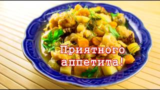 Рагу с мясом в мультиварке-скороварке. Appetito Рагу с мясом в мультиварке-скороварке. Appetito