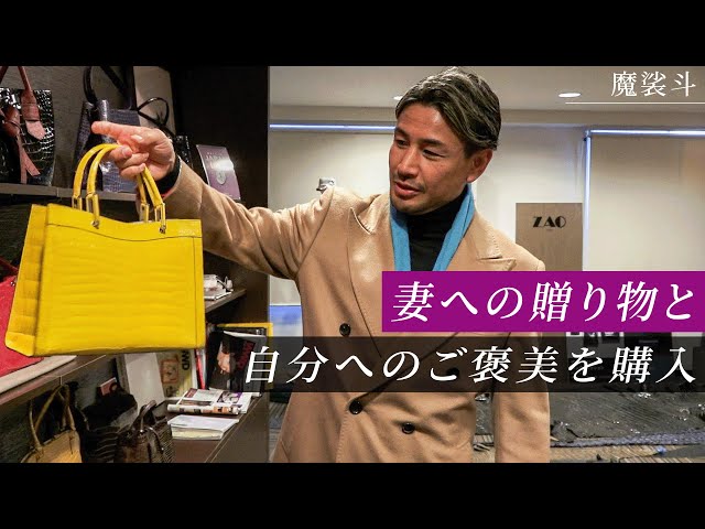 2022年最後の買い物。妻へのプレゼントと自分へのご褒美！ - YouTube