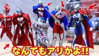 【ウルトラアクションフィギュアNEO】ウルトラマン ブラザーズマントセットで遊んだら楽しすぎた