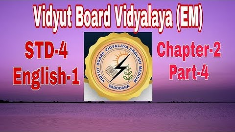 634.Std-4,English-1,Chapter-2,Part-4 | Vidyut Board Vidyalaya | BHAGYESH THAKKAR