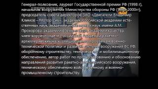 В Лозовой под Харьковом садилась тарелка с существами ростом до 3 м и следы ног на снегу до 60 см