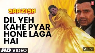 SAAZISH MOVIE 😍🥰MITHUN CHAKRAVARTI & POOJA BATRA DIL YEH KAHE PYAR HONE LAGA HAI 90S SUPERHIT SONG 