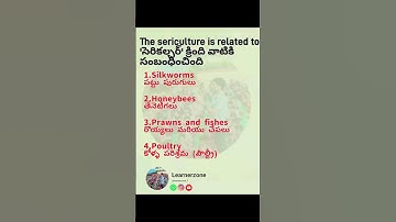 GK&CA#gk#currentaffairs#tgdsc2025#tgtet2025#learnerzone_7#sgtpaper1#previousbits#compitativeexams#pc