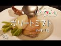 【冬の定番】これで体も心もポッカポカに！ HEICHAN#31