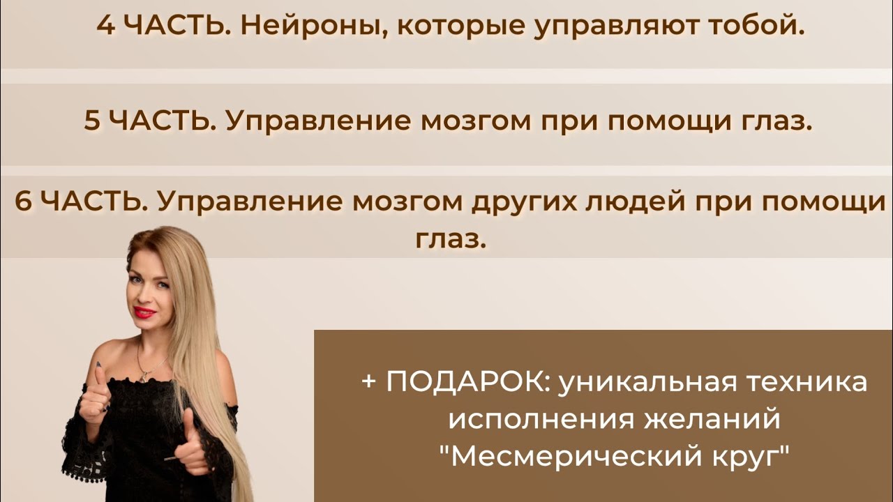 как ИСЦЕЛЯТЬСЯ  за 5 минут курс ДПДГ - ЭКСКЛЮЗИВ ♾️