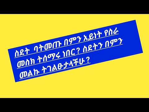 ቪዲዮ: በምን አይነት አውሮፕላን እንደምበር እንዴት ማወቅ እችላለሁ?